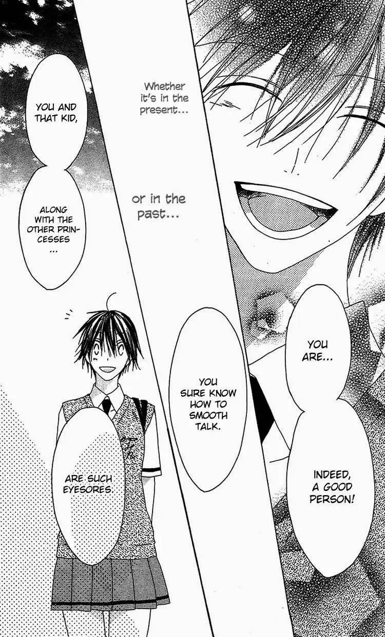 Ouji to Majou to Himegimi to Chapter 12 30